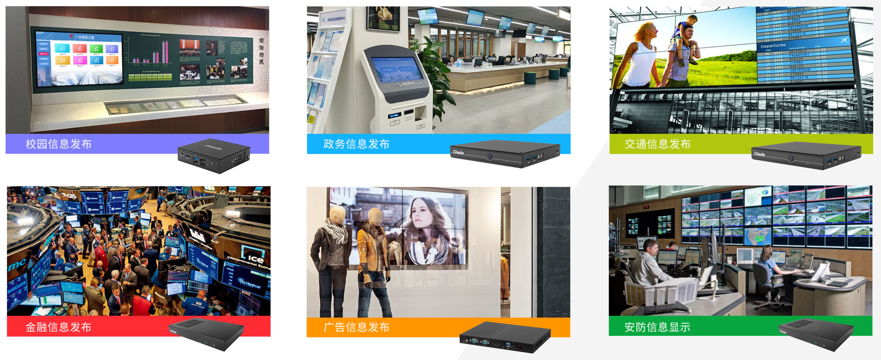 中国·世俱杯科技智能媒体播放器 中国·世俱杯科技智能媒体播放器