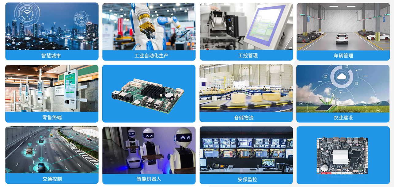 中国·世俱杯科技嵌入式主板 中国·世俱杯科技嵌入式主板